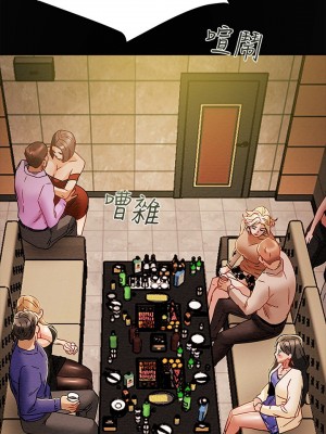 純情女攻略計劃 纯情女攻略计划 1-82話 完_035_032