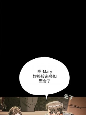 純情女攻略計劃 纯情女攻略计划 1-82話 完_035_041