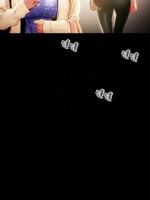 純情女攻略計劃 纯情女攻略计划 1-82話 完_036_014