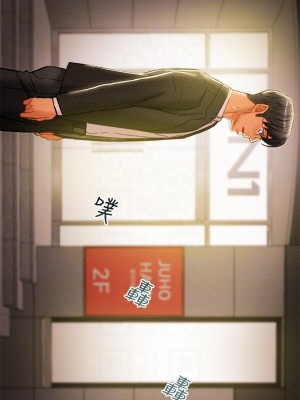 純情女攻略計劃 纯情女攻略计划 1-82話 完_036_018