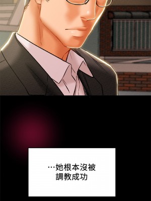 純情女攻略計劃 纯情女攻略计划 1-82話 完_036_028