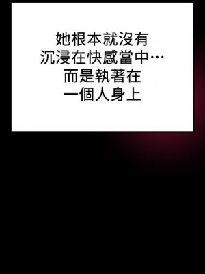 純情女攻略計劃 纯情女攻略计划 1-82話 完_036_029