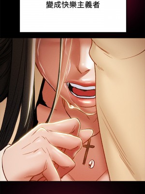 純情女攻略計劃 纯情女攻略计划 1-82話 完_036_030