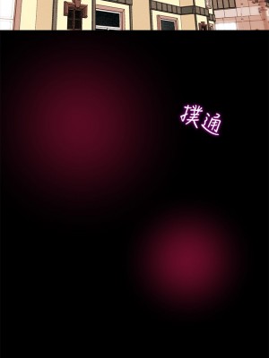 純情女攻略計劃 纯情女攻略计划 1-82話 完_036_034