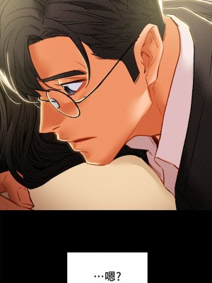 純情女攻略計劃 纯情女攻略计划 1-82話 完_036_036