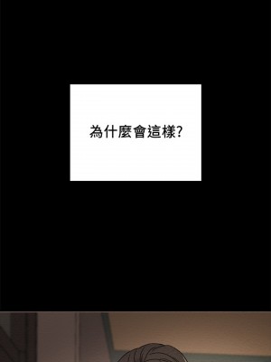 純情女攻略計劃 纯情女攻略计划 1-82話 完_036_039