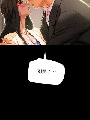 純情女攻略計劃 纯情女攻略计划 1-82話 完_036_040