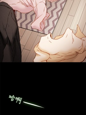 純情女攻略計劃 纯情女攻略计划 1-82話 完_036_043