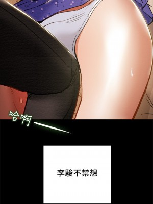 純情女攻略計劃 纯情女攻略计划 1-82話 完_036_044