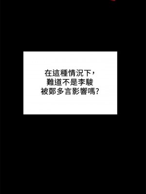純情女攻略計劃 纯情女攻略计划 1-82話 完_036_047