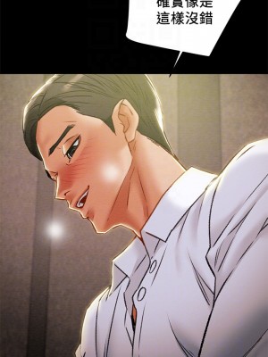 純情女攻略計劃 纯情女攻略计划 1-82話 完_037_008