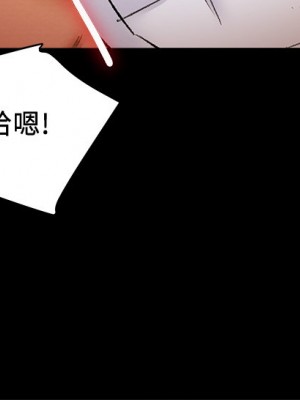 純情女攻略計劃 纯情女攻略计划 1-82話 完_037_009