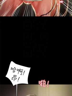 純情女攻略計劃 纯情女攻略计划 1-82話 完_037_010