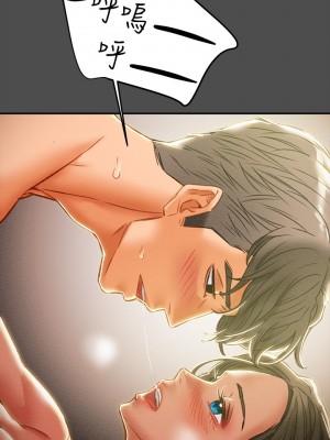 純情女攻略計劃 纯情女攻略计划 1-82話 完_037_017