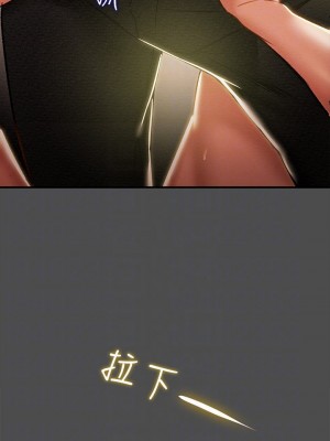 純情女攻略計劃 纯情女攻略计划 1-82話 完_037_018