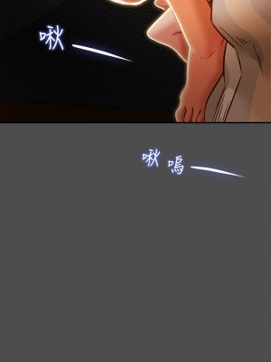 純情女攻略計劃 纯情女攻略计划 1-82話 完_037_025