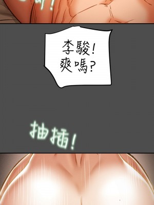 純情女攻略計劃 纯情女攻略计划 1-82話 完_037_038