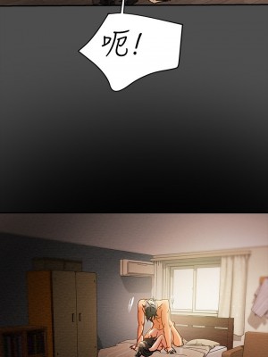 純情女攻略計劃 纯情女攻略计划 1-82話 完_037_045