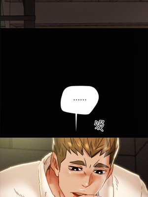 純情女攻略計劃 纯情女攻略计划 1-82話 完_037_048