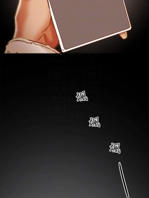 純情女攻略計劃 纯情女攻略计划 1-82話 完_038_004