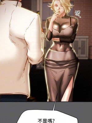 純情女攻略計劃 纯情女攻略计划 1-82話 完_038_008