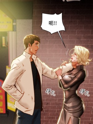 純情女攻略計劃 纯情女攻略计划 1-82話 完_038_009