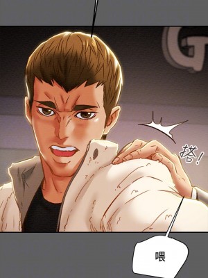 純情女攻略計劃 纯情女攻略计划 1-82話 完_038_010