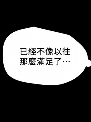 純情女攻略計劃 纯情女攻略计划 1-82話 完_038_022