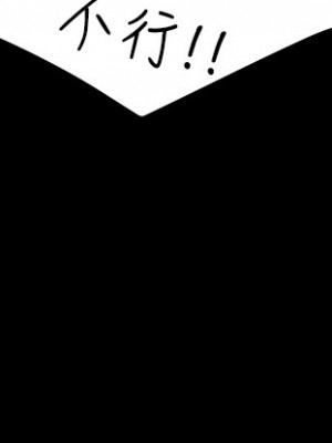 純情女攻略計劃 纯情女攻略计划 1-82話 完_038_041