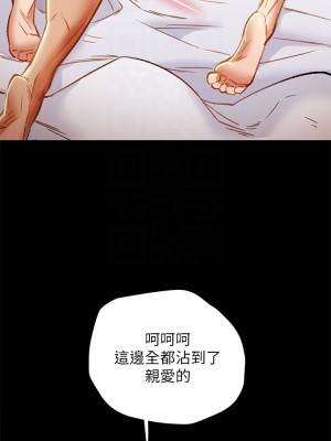 純情女攻略計劃 纯情女攻略计划 1-82話 完_039_010