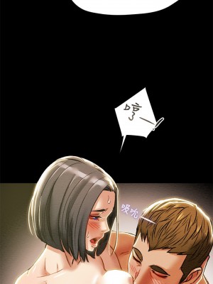 純情女攻略計劃 纯情女攻略计划 1-82話 完_039_013