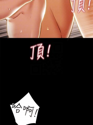 純情女攻略計劃 纯情女攻略计划 1-82話 完_039_016