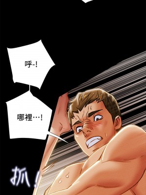 純情女攻略計劃 纯情女攻略计划 1-82話 完_039_019