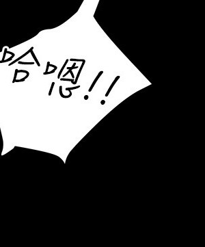 純情女攻略計劃 纯情女攻略计划 1-82話 完_039_024