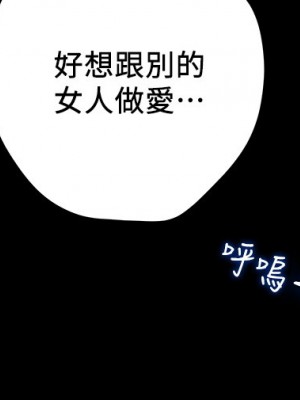 純情女攻略計劃 纯情女攻略计划 1-82話 完_039_027