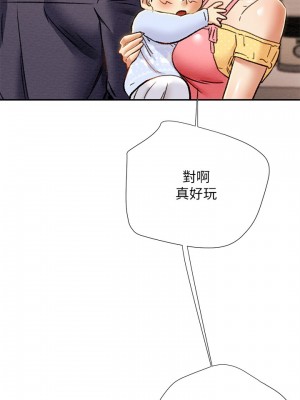 純情女攻略計劃 纯情女攻略计划 1-82話 完_039_034