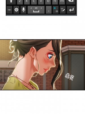 純情女攻略計劃 纯情女攻略计划 1-82話 完_039_037