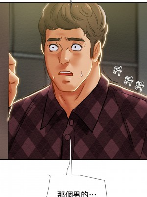 純情女攻略計劃 纯情女攻略计划 1-82話 完_039_048