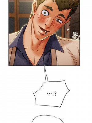 純情女攻略計劃 纯情女攻略计划 1-82話 完_040_020