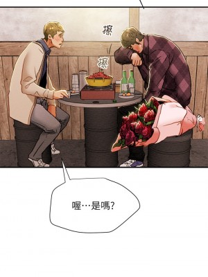 純情女攻略計劃 纯情女攻略计划 1-82話 完_040_021