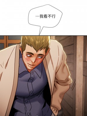 純情女攻略計劃 纯情女攻略计划 1-82話 完_040_024