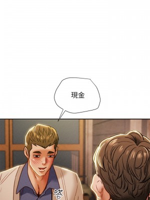 純情女攻略計劃 纯情女攻略计划 1-82話 完_040_025