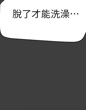 純情女攻略計劃 纯情女攻略计划 1-82話 完_040_035