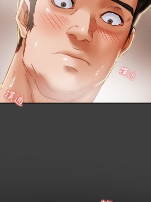 純情女攻略計劃 纯情女攻略计划 1-82話 完_040_042