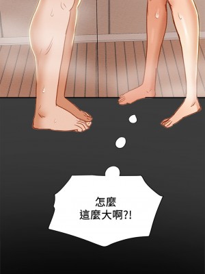 純情女攻略計劃 纯情女攻略计划 1-82話 完_040_047