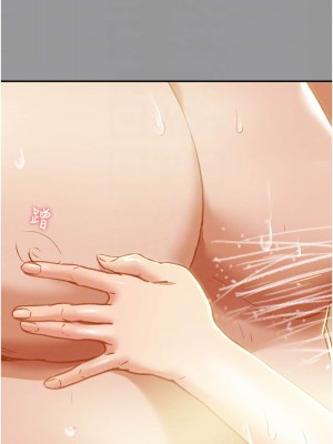 純情女攻略計劃 纯情女攻略计划 1-82話 完_041_014