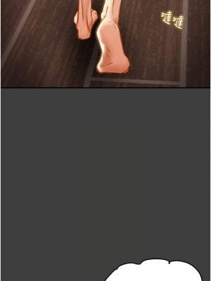 純情女攻略計劃 纯情女攻略计划 1-82話 完_041_021