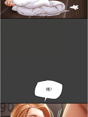 純情女攻略計劃 纯情女攻略计划 1-82話 完_041_025