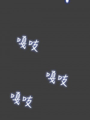 純情女攻略計劃 纯情女攻略计划 1-82話 完_041_026