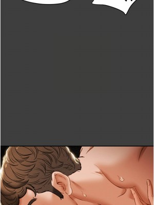 純情女攻略計劃 纯情女攻略计划 1-82話 完_041_030